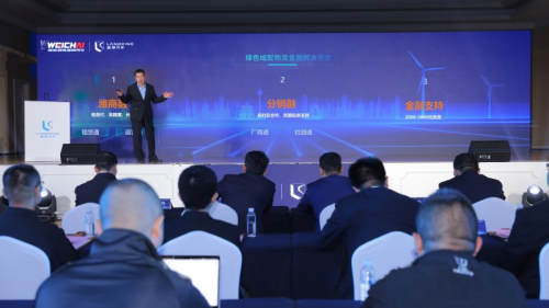 宝马娱乐在线电子游戏蓝擎新能源北京绿色城配物流解决方案重磅发布(图8)
