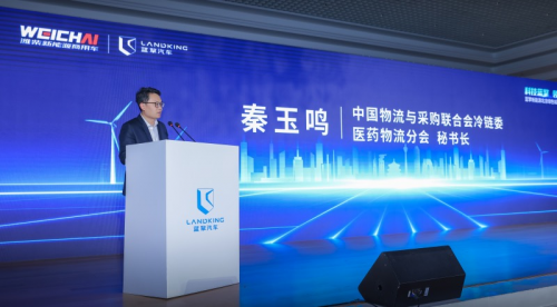 宝马娱乐在线电子游戏蓝擎新能源北京绿色城配物流解决方案重磅发布(图4)