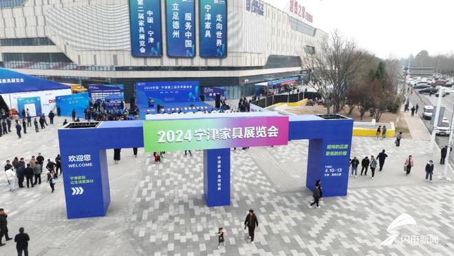 宝马娱乐在线电子游戏宁津县第二届家具展览会开幕 1400余家企业参展(图5)